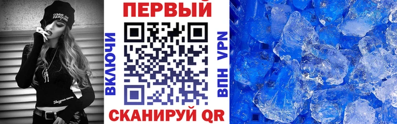 АМФ Premium  наркотики  Красный Холм 
