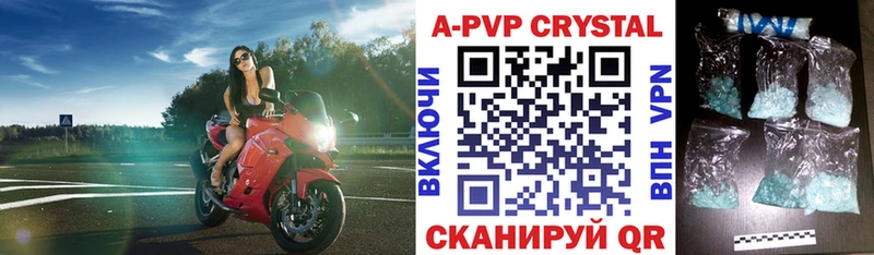 Alpha-PVP мука  Красный Холм 