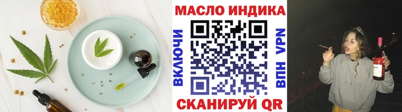 Еда ТГК конопля  нарко площадка как зайти  Красный Холм 