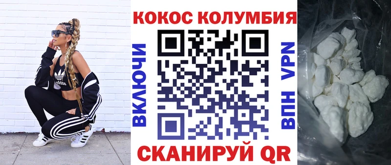 Cocaine Эквадор  Красный Холм 