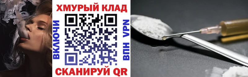 сколько стоит  KRAKEN как зайти  ГЕРОИН белый  Красный Холм 