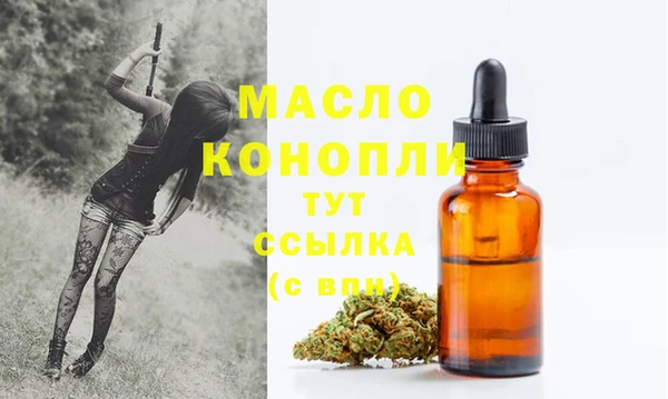 соль ск Балахна