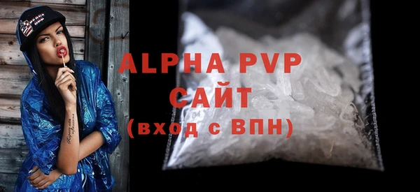 сатива Баксан
