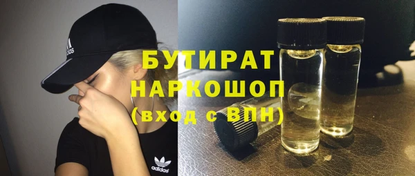 сатива Баксан
