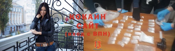 соль ск Балахна
