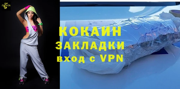 соль ск Балахна