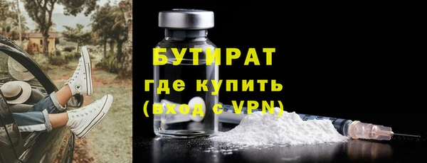 сатива Баксан