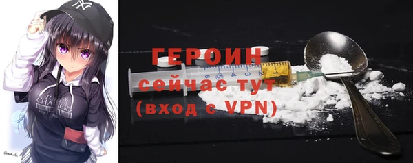 соль ск Балахна