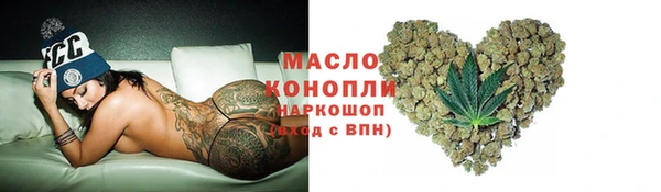 соль ск Балахна