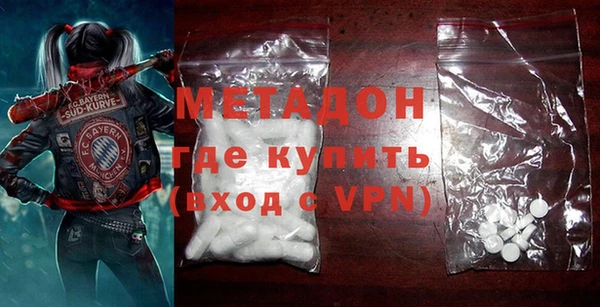 соль ск Балахна