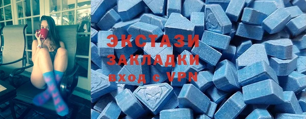 сатива Баксан