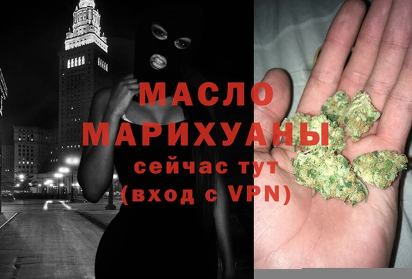 соль ск Балахна