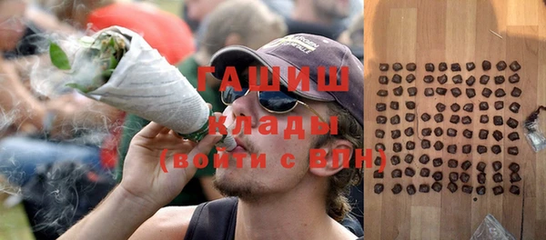 героин Балабаново