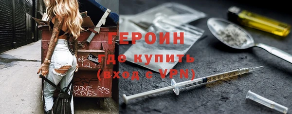 сатива Баксан