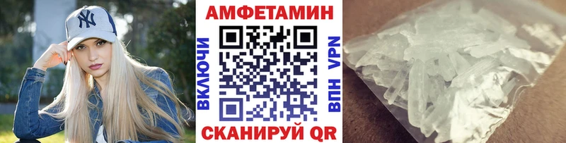 маркетплейс состав  Красный Холм  МЕТАМФЕТАМИН кристалл 