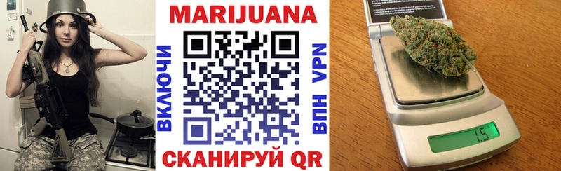 Бошки Шишки семена маркетплейс официальный сайт Красный Холм
